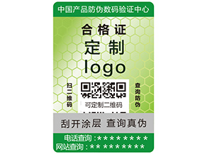 食品安全溯源系統(tǒng)有哪些特點(diǎn)作用？