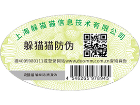  食品溯源系統(tǒng)，解決食品溯源問(wèn)題